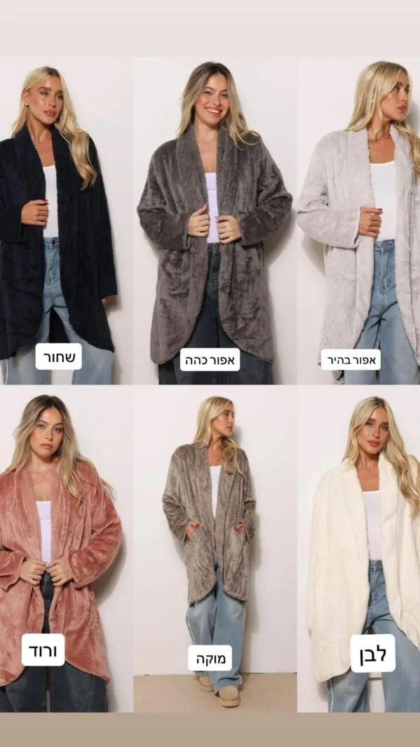 Whatsapp Image 2025 12 29 At 13.04.46