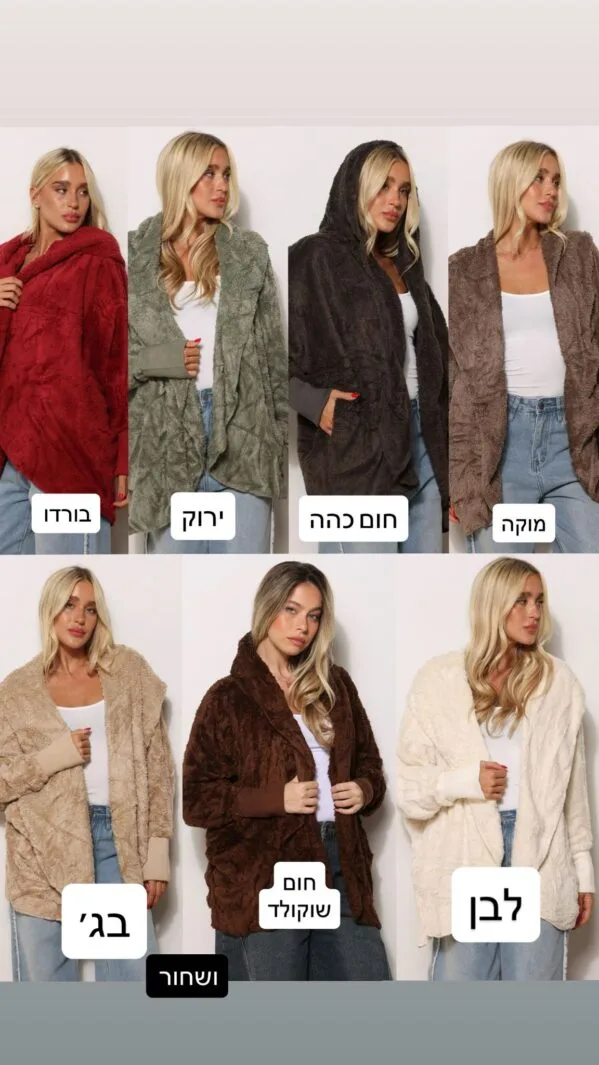 Whatsapp Image 2025 12 29 At 13.09.21