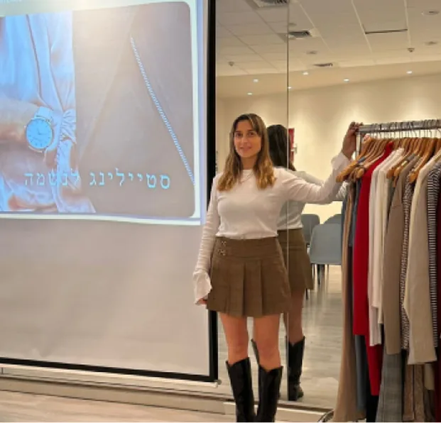 סטיילינג עד הבית