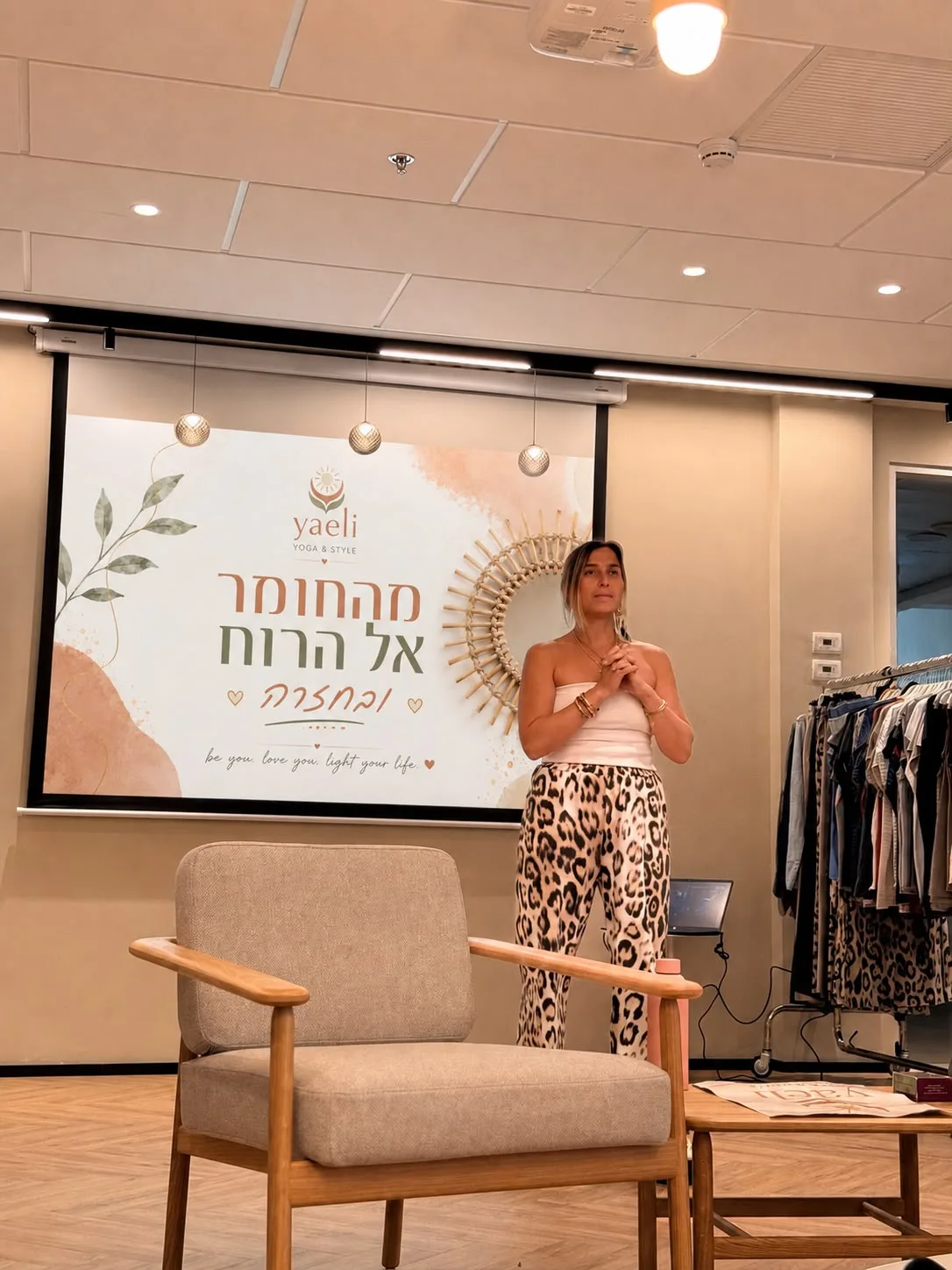 סדנאות סטיילינג